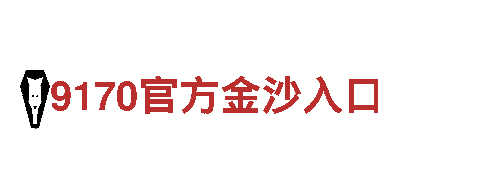 betway-专业钢铁制造厂家